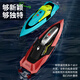 4DRC remote control boat high-speed speedboat warship water beach toy cruise ship electric model boy children birthday gift mini red stunt tumbling