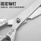 康鸿高端轻奢加长厨房剪刀高硬度锋利家用不锈钢强力鸡骨剪专用剪菜肉 加长款强力厨房食物剪刃长16CM