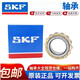 SKF bearing N NU NJ312 313 314 315 316 317 318 319 320 customized original imported NU319 others
