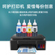 Jiuli0 T672 ink suitable for Epson printer ink L360 L310 ink L380 L351 L130 L301 L130 383 313 L565 T6721 ink chamber type ink
