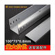 Galvanized cable trough stainless steel 200x100 aluminum alloy 100x50 fireproof 100x100 cable trough bridge 100*75*0.8mm