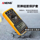 ANENG数字高精度万用表智能防烧多功能电子数显万能表维 DT-9205A DM850标配[入门款][颜色随机
