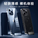 图拉斯【久用不发黄】 适用苹果15promax手机壳iphone15pro保护套15超薄全包透明磁吸防摔高端男女款 【精美透亮】不黄原材+亲肤手感+超强防爆 iPhone15ProMax-6.7英寸