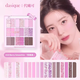 Neunfarbige Lidschatten-Palette von Dai
