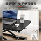 Zhen Yanxuan Lift Computer Desk Lift Table Vertical Office Desk Work Table Monitor Lift Bracket Desktop Work Table Seven-speed Manual Adjustment Obsidian Black 60CM