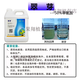 Cuiya 50% monocyanamide sleep-breaking agent grape cherry kiwi fruit tree germination accelerating pesticide plant growth regulator 1000ml