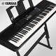 Yamaha (YAMAHA) PSR-EW320 electronic keyboard 76 keys EW310 upgraded portable smart keyboard + Z stand gift pack