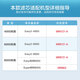 Yunmi Water Purifier Filter Easy3 Series MR472-A, MR672-A, MR872-A, 400, 600, 800G Pengpai and Super Instant Hot 800G, MR862 No. 2 800G RO Film
