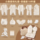 JOYNCLEON Baby Clothes Newborn Gift Box Autumn and Winter Suit Pure Cotton Newborn Full Moon Baby Meet Gift Collection Embroidered Baby Elephant 14 Pieces Warm Gift Box Newborn (0-6 Months)