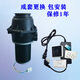Fudan Shenhua garbage disposal Yuku garbage disposal controller Shenhua F1 Yuku S6 Yuku S9 white