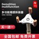 Multifunctional smoke sensor disassembly and assembly artifact Bay temperature sensor smoke alarm fire dismantling remover installation tool smoke gun 4 meters thick titanium pole claw