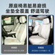 24 Buick GL8PHEV Luzun Kissen Spezialsitze Cushion Vier-Jahreszeiten Universal Seat Cover-Plug-In 25 Modelle, Originalauto-Farbzeile der ersten Reihe 8-teiliger Buick GL8 New Energy 24 Modelle 3599 Smart Genuss
