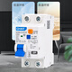 Chint (CHNT) NXBLE-63YH-2P-C25-30mA-6kA compact small leakage protection circuit breaker leakage protection air switch 25A