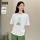 Semir short-sleeved T-shirt women's cool loose trendy top summer niche printed embroidered antibacterial clothes 101323100011