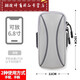 Shantou Lincun running mobile phone bag arm bag men's and women's fitness equipment wrist strap waterproof storage artifact Apple arm bag y classic black upgraded version 6.8 inches light and breathable