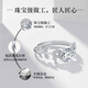 Qijun romantic garland PT950 platinum ring for girls platinum light luxury moissanite diamond live mouth 520 Valentine's Day gift for girlfriend PT950 platinum garland moissanite ring + light luxury box