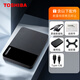 东芝（TOSHIBA） 移动硬盘CANVIO Ready双色饰面B3 兼容Mac高速USB3.2传输 【移动硬盘+硅胶套+T-C线】成年人当然全都要 2TB