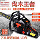 Yamaha Yamaha chain saw imported high-power gasoline saw four-stroke chain saw household small handheld tree feller felling saw upgraded black model (with 3 domestic chains) + gift bag