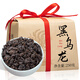 Té Jiangjie, té negro Oolong, sabor fuerte, técnica de carbón, té Oolong, bolsa de papel para té, caja de regalo, 250g, regalo del Festival del Medio Otoño