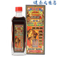 Hong Kong's well-established Singaporean Royal Liger Tiger King External Use Royal Lion and Tiger Bone Spur Ling Qianli Zhuifeng Oil 45ml