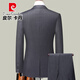 Pierre Cardin high-end customized suit suit men's formal work wear professional wear men's wedding groom groomsmen dress suit men navy blue two buttons (top + pants) XL 180