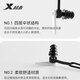 XTEP swimming earplugs waterproof professional bathing children and adults anti-water artifact nose jacket equipment black