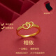 Dongzhitiandi imitation Vietnamese sand gold ancient ring for women, simulated fake gold ring opening, adjustable engagement wedding pose props, double heart open ring, 1 single ring box