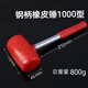 Baichao rubber hammer floor marble hammer multi-functional non-elastic rubber hammer floor tile leather hammer construction hammer 2000g model
