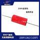 MKP stepless capacitor 147UF audio speaker crossover tweeter 2.2/3.3/4.7/6.8/10UF250V 12UF250V (126)