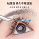 Beauty Words waterproof quick-drying false eyelash glue natural and long-lasting eyelash styling is not easy to fall off transparent traceless glue invisible MF8640