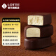 Lotte (Lotte) Lotte Mini Dark Chocolate Ice Cream Milk Aromared Ice Cream Ice Cream Dessert kaltes Getränk [30 Stück] 1 Schachtel dunkler Möbel + 1 Schachtel Milch (684 g)