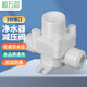 Jingwanhui household water purifier pressure reducing valve 3-point PE pipe pressure regulating valve RO pure water machine can adjust pressure to prevent water hammer quick plug interface W901