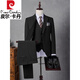 Pierre Cardin light luxury high-end no-iron suit suit men's jacket business casual formal groomsmen suit groom wedding suit men 93619 apricot suit + shirt + trousers / three-piece suit M 105-115Jin Jin equals 0.5 kg