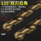 XinGong hexagonal shank drill bit, straight shank twist drill bit, special stainless steel drilling hand electric drill, impact drill, cobalt-containing drill bit for woodworking, 8 mixed pack (1.5+2+3+4+5+6+8+10)