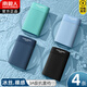 
Antarctic men's underwear for boys ice silk boxer shorts large size sports summer thin breathable boxer shorts 9905 black + dark gray + light blue + light green crotch 4 pieces XL100120Jin [Jin equals 0.5 kg]