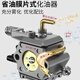 LDVEP German chain saw logging saw gasoline saw high power household chain saw small chain saw electric chain saw 11980Wa selected version 3 chain 1 guide plate