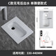 Huida 20 cm thin ceramic squat toilet squat type home bathroom potty squat toilet deodorant flushing tank set single purchase squat toilet (no water outlet after bending) height 15cm