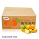 Dole Guangxi Rongan Crispy Honey Kumquat Crispy Honey Kumquat Simple Pack 1.5Jin Jin is equal to 0.5kg Early adopter price