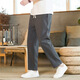 Dumeizi summer versatile nine-point pants men casual pants men Korean style loose straight-leg casual flat feet nine-point sports pants men dark gray [flat feet] L
