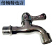 Wasserhahnwaschmaschinen Wasserhahn Keramik 98099801 Mopp Pool Wasserdüse Haushalt Schnelle Öffnung 9859 Gungrau Edelstahl Vier-Punkte-Waschmaschine Wasserhahn Wasserhahn