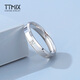 TTMIX platinum ring pt950 Roman numerals platinum fashionable men's and women's wedding rings plain ring wedding rings custom deposit please contact customer service for details