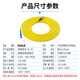 HAILE single mode fiber optic jumper (SC-FC, 9/125) telecommunications grade single core tail fiber network cable 1.5 meters HJ-1SC-FC-S1.5