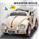 Xiaogazi children's electric car with remote control beetle can sit on toy car male and female baby New Year's gift dual drive version fruit green 6V4A + leather seat