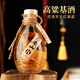 
Baishengshan ginseng wolfberry wine, three ginseng wine small bottle 52-degree Changbaishan ginseng wolfberry wine, nourishing and health wine 42-degree 52-degree 250mL 6 bottles, 2 cups in the whole box