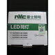雷士（NVC）雷士照明LED天花防雾筒灯4W 6W 8W 10W寸 NLED9825 983 NLED9836W3000K暖黄光