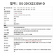 海康威视球机变焦监控摄像头6英寸室外光学变倍网络云台摄像机自动巡航360度旋转红外高清夜视 DS-2DC 【200万双光23倍】6223DW-D 含电源+支架+防水箱