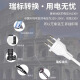 飞利浦瑞士转换插排瑞标插头插座转换器留学旅游插板带usb接线板 总控防雷防过载【8位五孔】3米6180BB