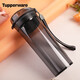 Tupperware crystal color 400ML plastic cup for men and women, student summer sports water cup, outdoor portable large capacity, cool black