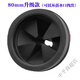 Becbas garbage universal splash-proof ring cover food deflector kitchen shock-proof original residual seal crusher sink processor 80mm upgraded splash-proof ring 2 pieces