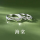 Zhou Dajin CHOW TAI KING Begonia Flower Couple Ring Girls Couple Ring Men Light Luxury Anniversary Valentine's Day Birthday Gift for Girlfriend Begonia Flower Couple Ring Customized Engraving